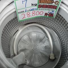 値下げしました！配送可【ハイアール】7K洗濯機☆2022年製 分解 