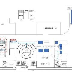 リサイクルフリーマーケット in イーコトフェスタ2024春 − 福岡県