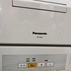 【2020年製】Panasonic 食器洗い乾燥機