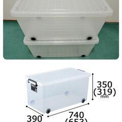 【値下げ1000円→700円】天馬　フタ式収納ケース　インロック　2個