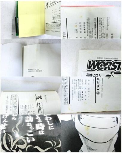 少年チャンピオン　クローズ　全26巻　外伝3冊　WORST　全33巻　単行本　セット　高橋ヒロシ　漫画　コミックス