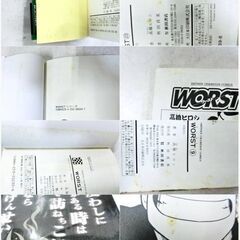 少年チャンピオン　クローズ　全26巻　外伝3冊　WORST　全33巻　単行本　セット　高橋ヒロシ　漫画　コミックス