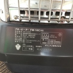 【店頭引取限定】【中古】DAINICHI ダイニチ 業務用石油ストーブ 30,800円(税込)