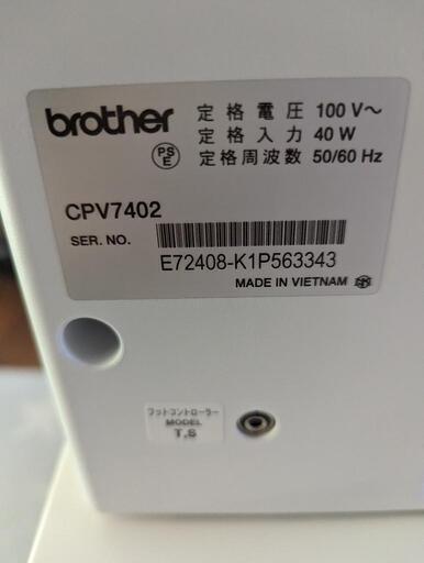 【新品未使用】ミシン　ブラザー　brother