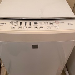 (お話し中)Hisense 洗濯機　4.5kg