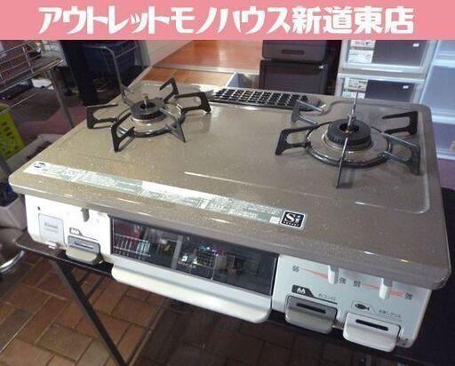 Rinnai LPガス用 ガステーブル RT64JH-L 2019年製 左強火 幅59.6cm リンナイ ガスコンロ LPガス 札幌市東区 新道東店