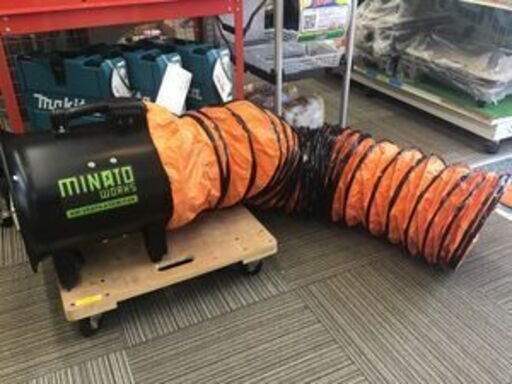 【エコツール笠寺店】MINATO・WORKS/ミナト電気工業 ポータブル送排風機 MDF-301A【愛知県/名古屋市/笠寺/工具】 エコツール笠寺店】MINATO・WORKS/ミナト電気工業 ポータブル送排風機