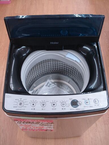 【店頭受け渡し】　Haier　全自動洗濯機　5.5kg　JW-XP2C55F　2021年製　中古品　￥16,280