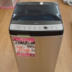【店頭受け渡し】　Haier　全自動洗濯機　5.5kg　JW-X...