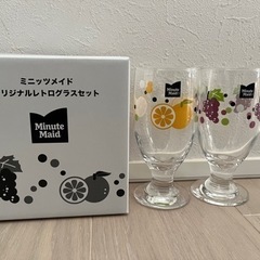 ミニッツメイド　オリジナルレトログラス　2こセット　新品