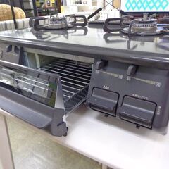 パロマ　プロパンガス　２０２０年