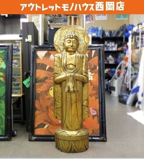 ① 木彫り 仏像 立像 全高約99cm 木製 如来像 札幌市 豊平区 ① 木彫り 仏像 立像 全高約99cm 木製 如来像 札幌市 豊平区