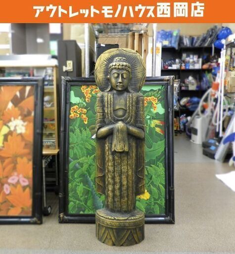 ② 木彫り 仏像 立像 全高約100cm 木製 如来像 札幌市 豊平区 西岡