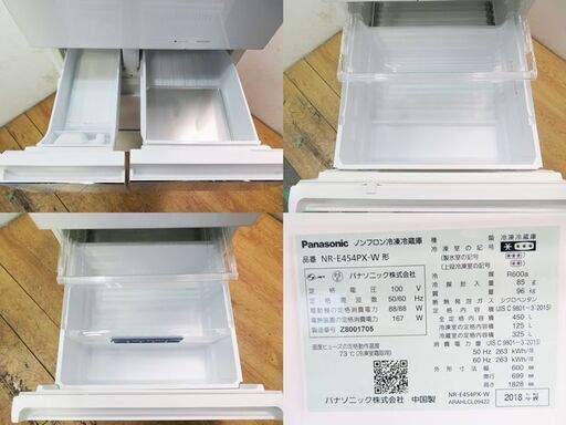 京都市内方面送料無料 Panasonic 大容量450L 5ドア冷蔵庫 IL06
