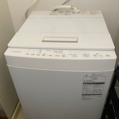 東芝洗濯機　8.0kg  2016年製　美品