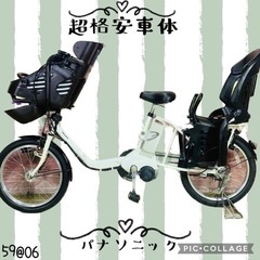 5906子供乗せ電動アシスト自転車Panasonic20インチ良...