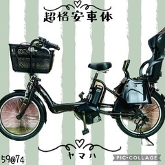 5974子供乗せ電動アシスト自転車YAMAHA 20インチ良好バ...