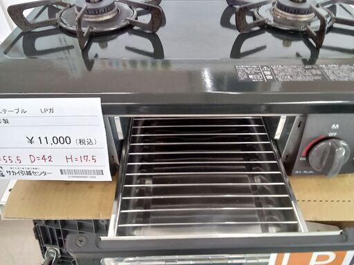 ☆ジモティ割あり☆ Rinnai ガステーブル LPガス用 RT35NJH 22年製 動作