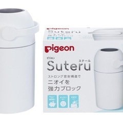 【ネット決済・配送可】Pigeon Suteru