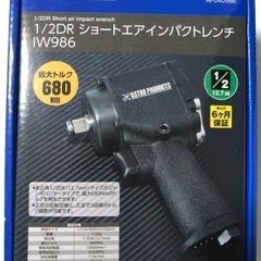 1/2DR ショートエアインパクトレンチ IW986 最大トルク...