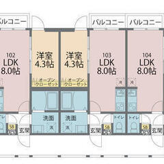 ✨🏥レスキュー賃貸🏥✨『1LDK』八王子市元本郷✨敷金礼金無料💰✨西八王子駅から徒歩13分🚶✨オートロック完備😌 - 八王子市