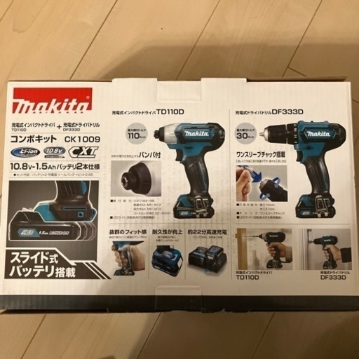 新品 未開封  makita マキタ　コンボキット　CK1009