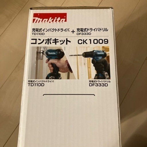 新品 未開封  makita マキタ　コンボキット　CK1009