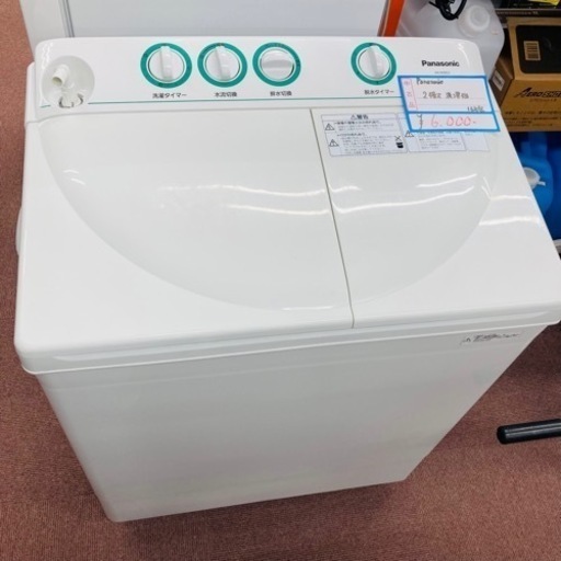 ★便利家電★パナソニック　二層式洗濯機　2016年製
