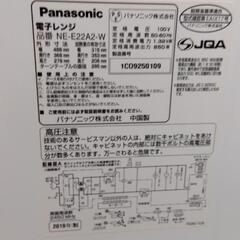 【無料で差し上げます】パナソニック製ジャンク品電子レンジ