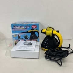 未使用品 DRAGON JET スチームクリーナー AKZ-9018 