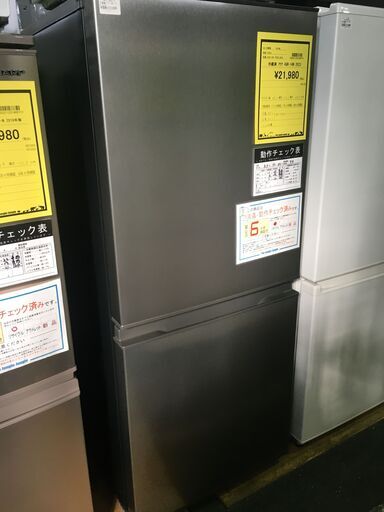 冷蔵庫 アクア AQR-14N 2023 ※動作チェック済み
