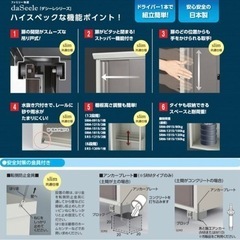 【美品】物置　グリーンライフ  2年使用　幅1800奥行750