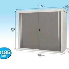 【美品】物置　グリーンライフ  2年使用　幅1800奥行750