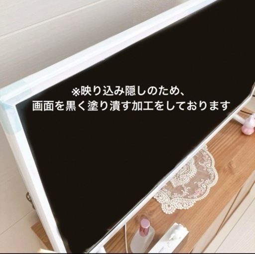 【2022年購入・美品】GRANPLE 32型テレビ 白 外付けHDD 同軸ケーブル 同時購入可