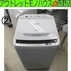 ②洗濯機 8.0kg 2018年製 日立 ビートウォッシュ BW...