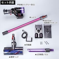 愛品倶楽部柏店】Dyson 掃除機 SV33 MH FU(2023年製) マイクロ モーター