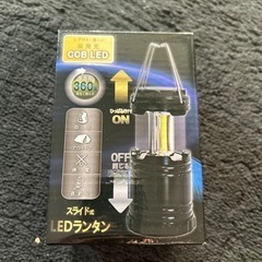 商談中　LED ランタン