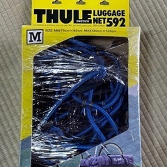 THULE ラゲッジネット　M