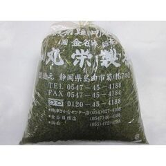 業務用「静岡茶上粉茶 大容量800g」最高級ギフト茶葉使用