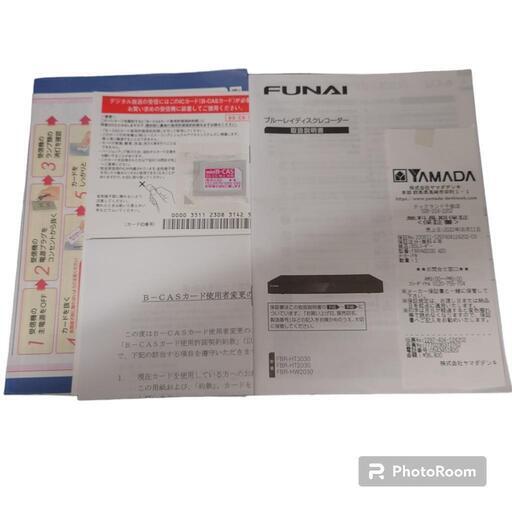 美品】 FUNAI ブルーレイレコーダー FBR-HW2030 2TB ヤマダ保証付 2020年製
