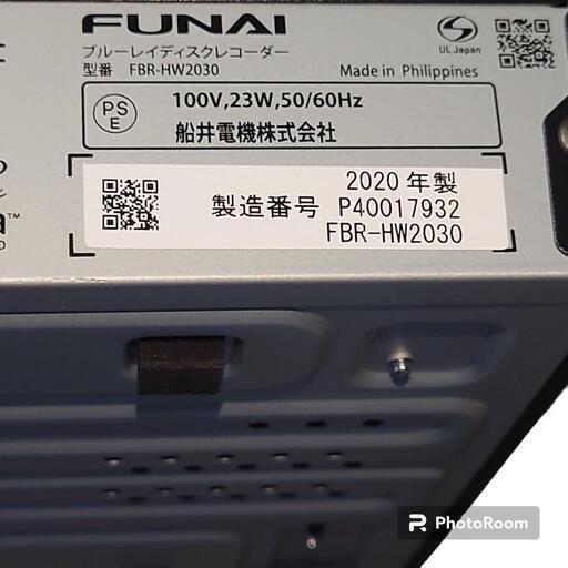 美品】 FUNAI ブルーレイレコーダー FBR-HW2030 2TB ヤマダ保証付 2020年製