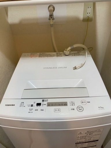 【お渡し決定しました】東芝4.5kg洗濯機