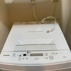 【ネット決済】【お渡し決定しました】東芝4.5kg洗濯機