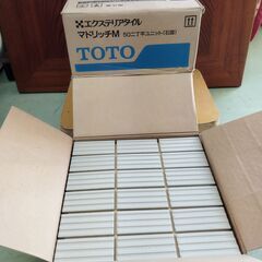 未使用 TOTO エクステリアタイル マドリッチM 50二丁平ユ...