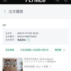 天然木(古木)シェルフ