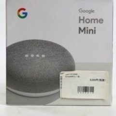 ☆ Google Home Mini グーグルホームミニ /未開封☆