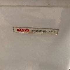 SANYO 冷凍庫