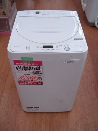 【店頭受け渡し】　SHARP　全自動洗濯機　5.5kg　ES-GE5D　2020年製　中古品　￥16,280