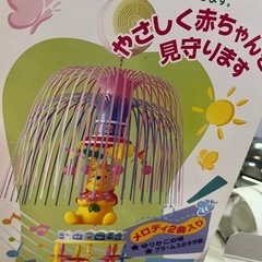 ディズニーくまのプーさんICメリーtoyroyal 赤ちゃんメリ...