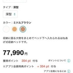 ニトリ　跳ね上げ　ベッドフレーム　寝具　ダブル　収納